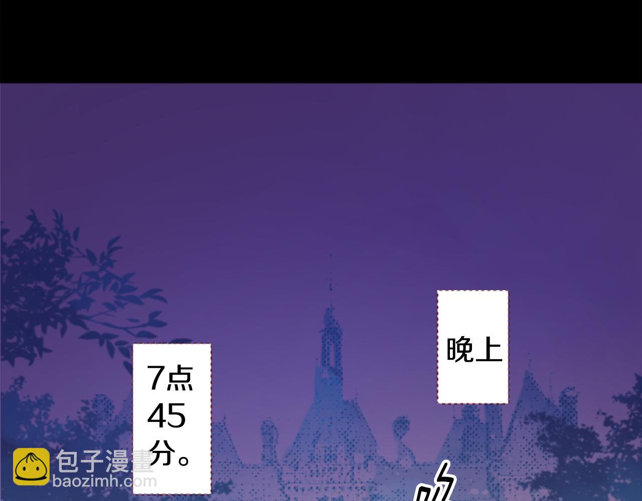 🍸哥哥~请你收养喵 第203话 兔子急了咬人3 第3页