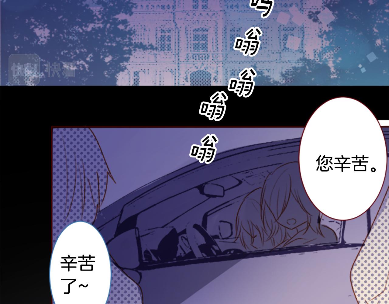 🍸哥哥~请你收养喵 第203话 兔子急了咬人3 第4页