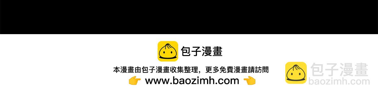 🍸哥哥~请你收养喵 第203话 兔子急了咬人3 第45页