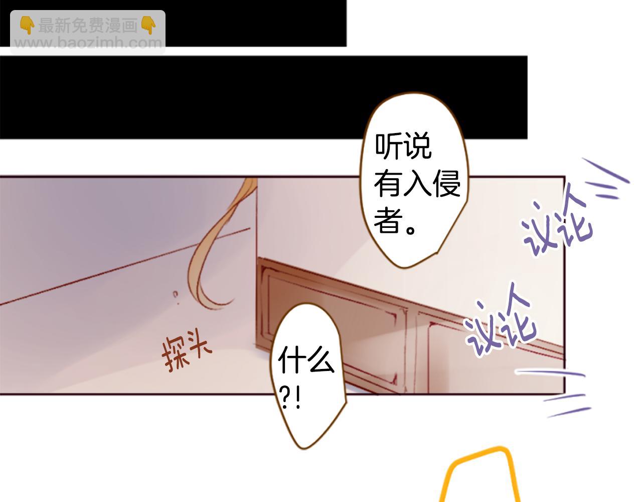 🍸哥哥~请你收养喵 第205话 兔子急了咬人5 第13页