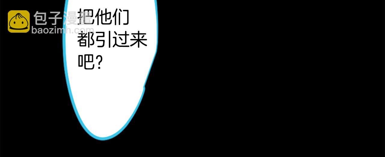 🍸哥哥~请你收养喵 第205话 兔子急了咬人5 第16页