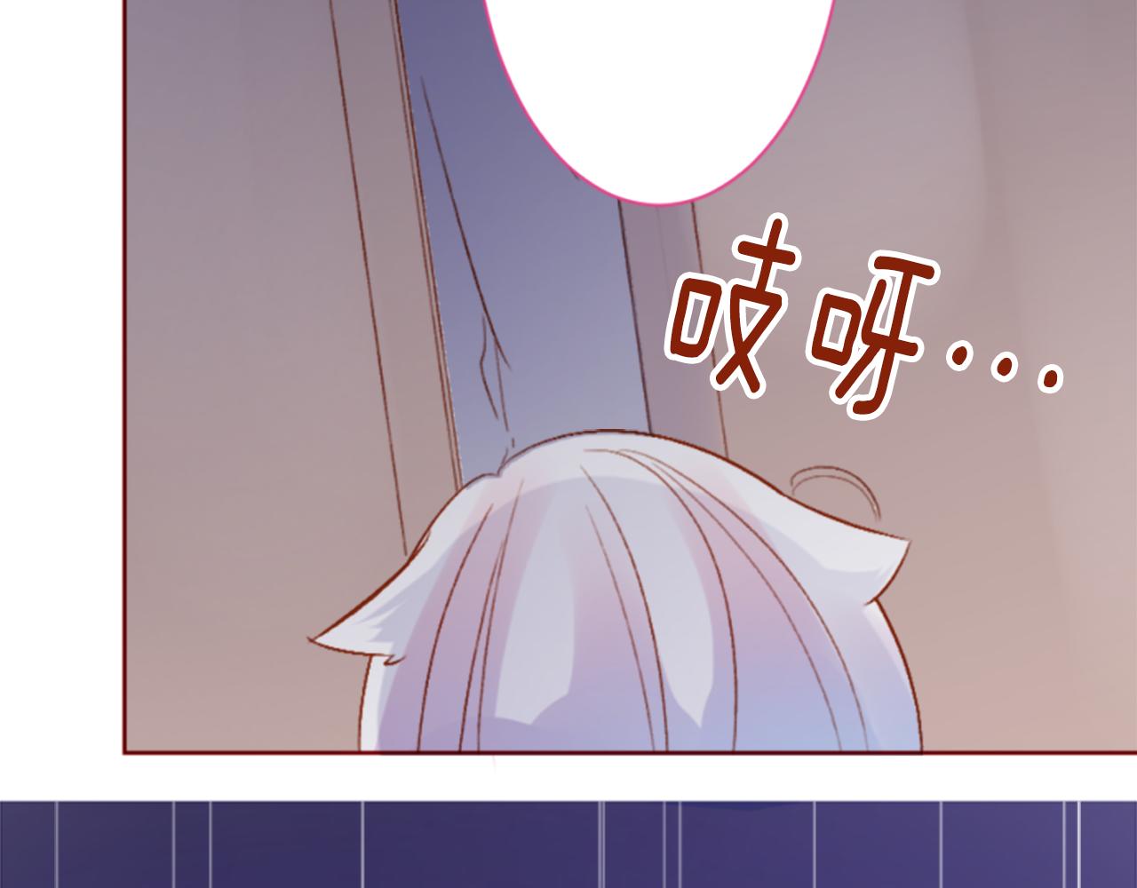 🍸哥哥~请你收养喵 第205话 兔子急了咬人5 第7页