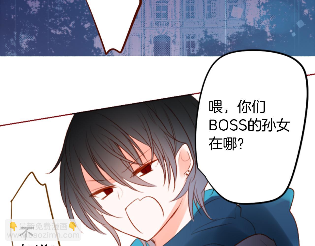 🍸哥哥~请你收养喵 第205话 兔子急了咬人5 第9页