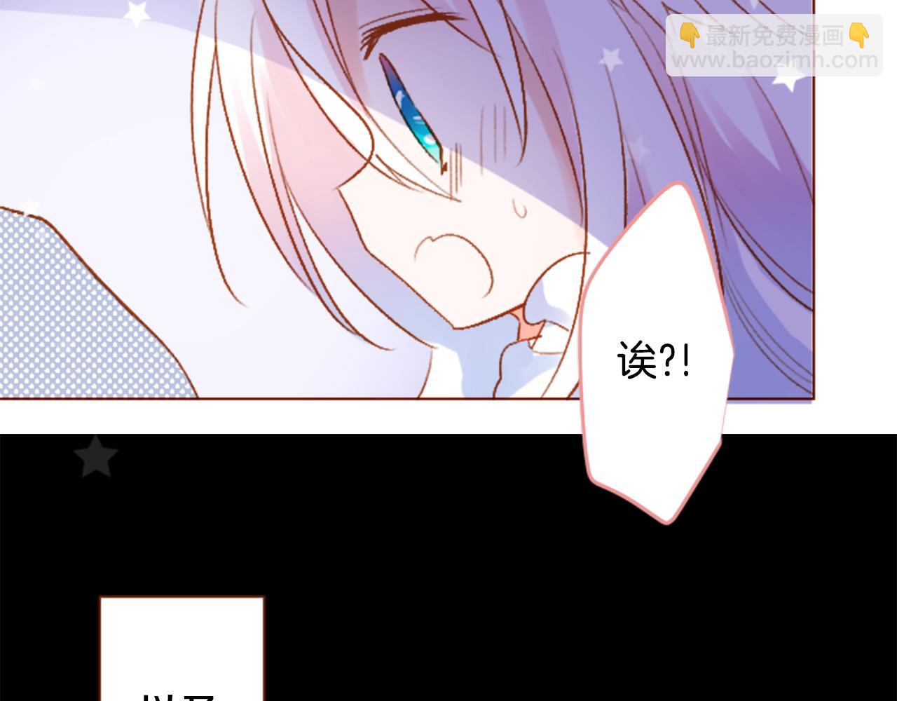 🍸哥哥~请你收养喵 第207话 兔子急了咬人7 第21页