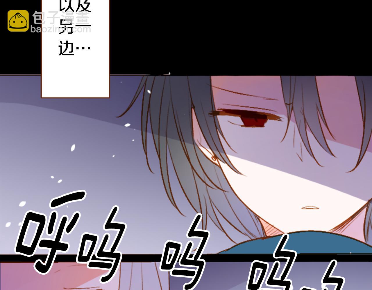 🍸哥哥~请你收养喵 第207话 兔子急了咬人7 第22页