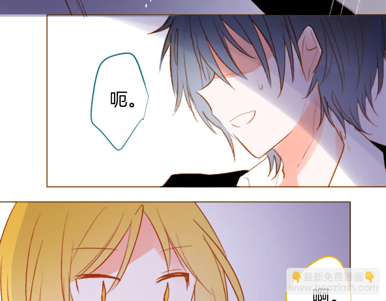 🍸哥哥~请你收养喵 第207话 兔子急了咬人7 第48页