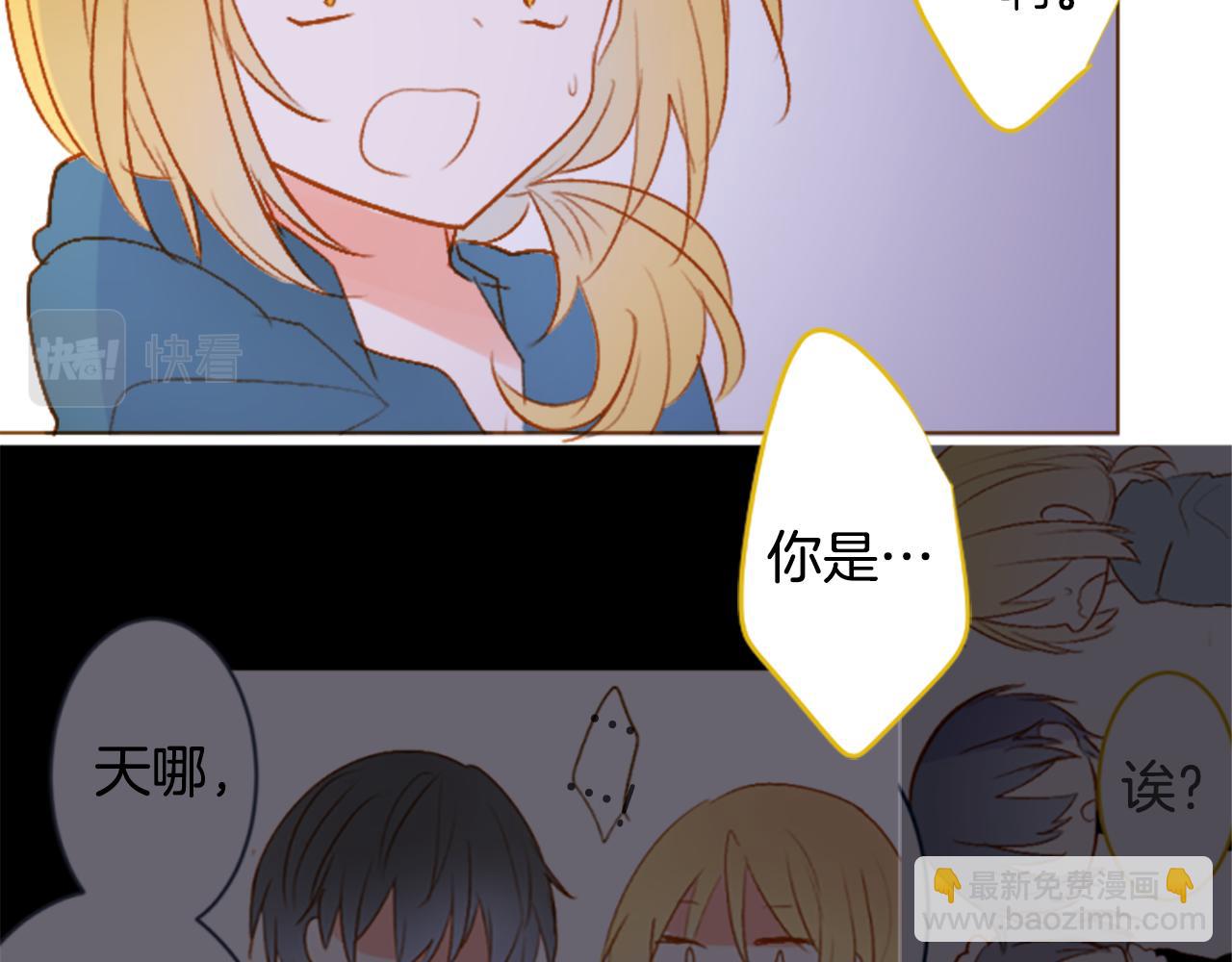 🍸哥哥~请你收养喵 第207话 兔子急了咬人7 第49页