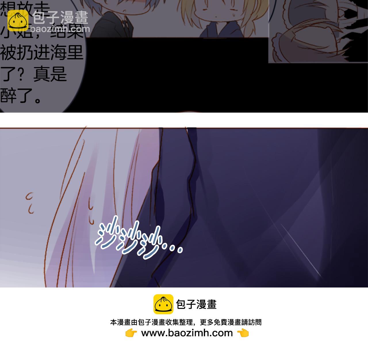 🍸哥哥~请你收养喵 第207话 兔子急了咬人7 第50页