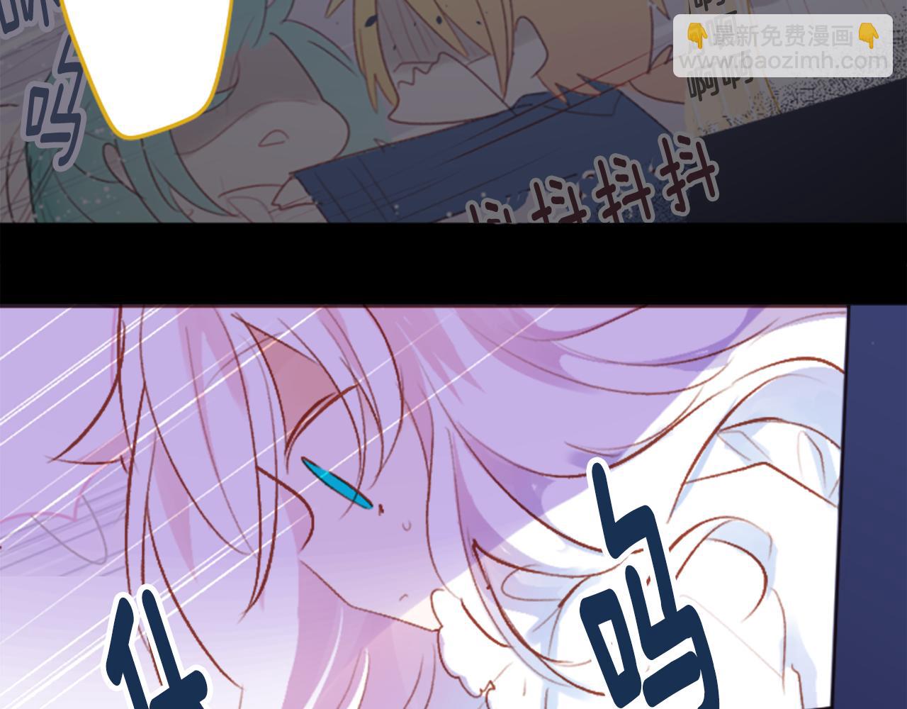 🍸哥哥~请你收养喵 第209话 兔子急了咬人9 第14页
