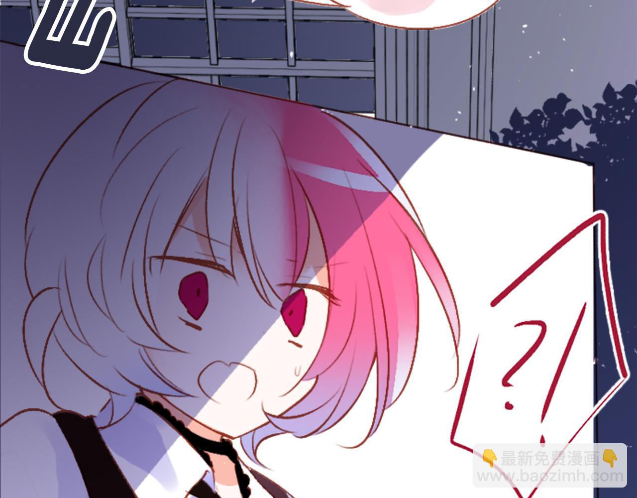 🍸哥哥~请你收养喵 第209话 兔子急了咬人9 第17页