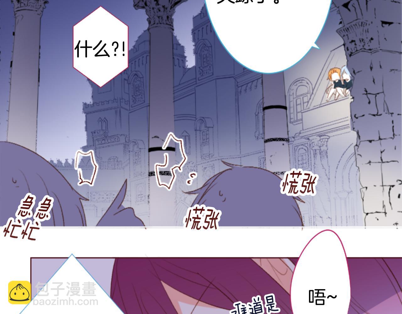 🍸哥哥~请你收养喵 第209话 兔子急了咬人9 第25页