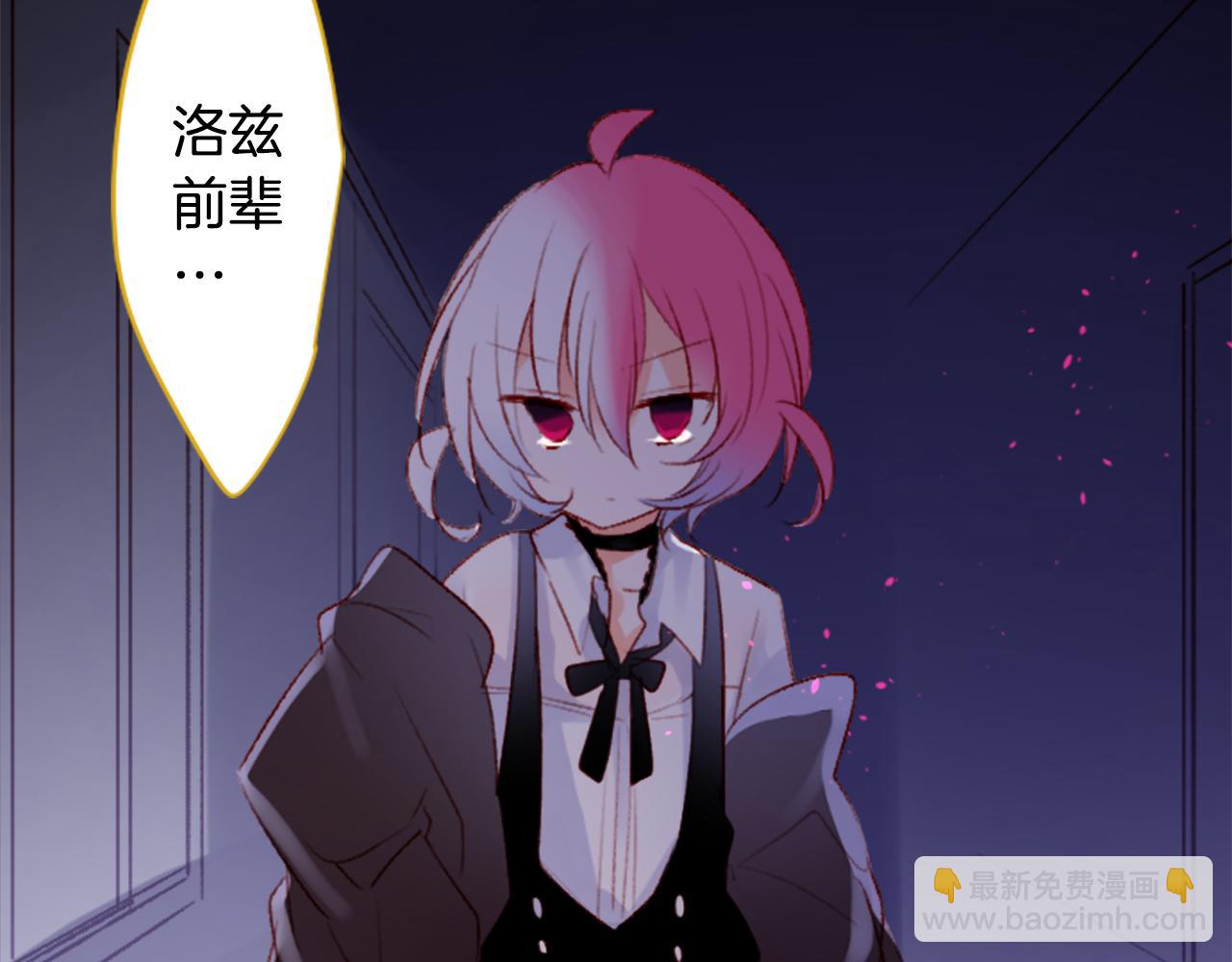 🍸哥哥~请你收养喵 第209话 兔子急了咬人9 第4页