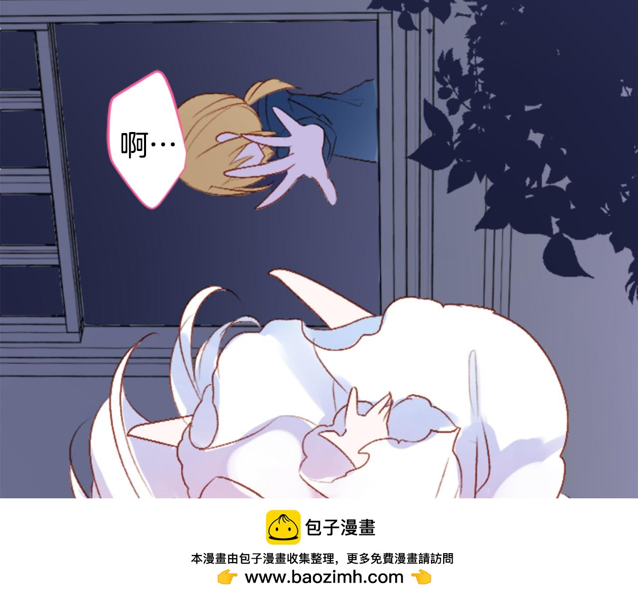 🍸哥哥~请你收养喵 第209话 兔子急了咬人9 第50页
