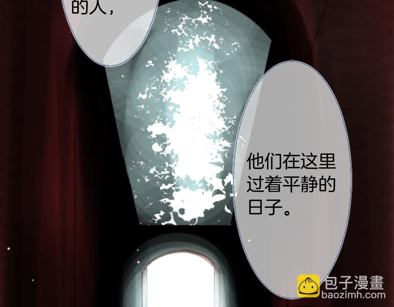 🍸哥哥~请你收养喵 第21话 开幕信号 第15页