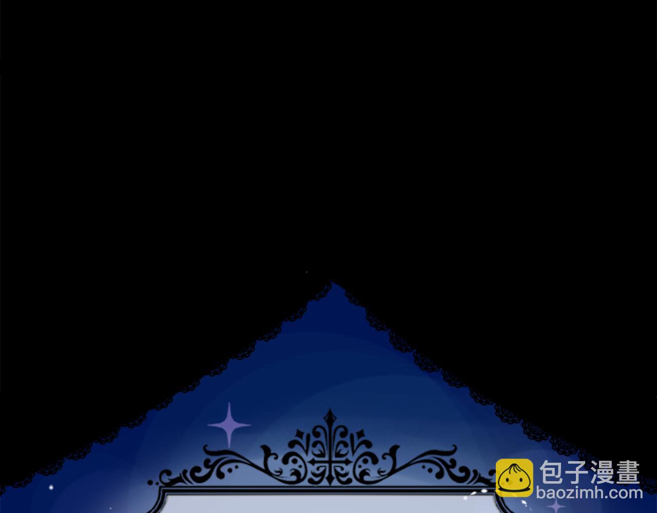 🍸哥哥~请你收养喵 第21话 开幕信号 第2页
