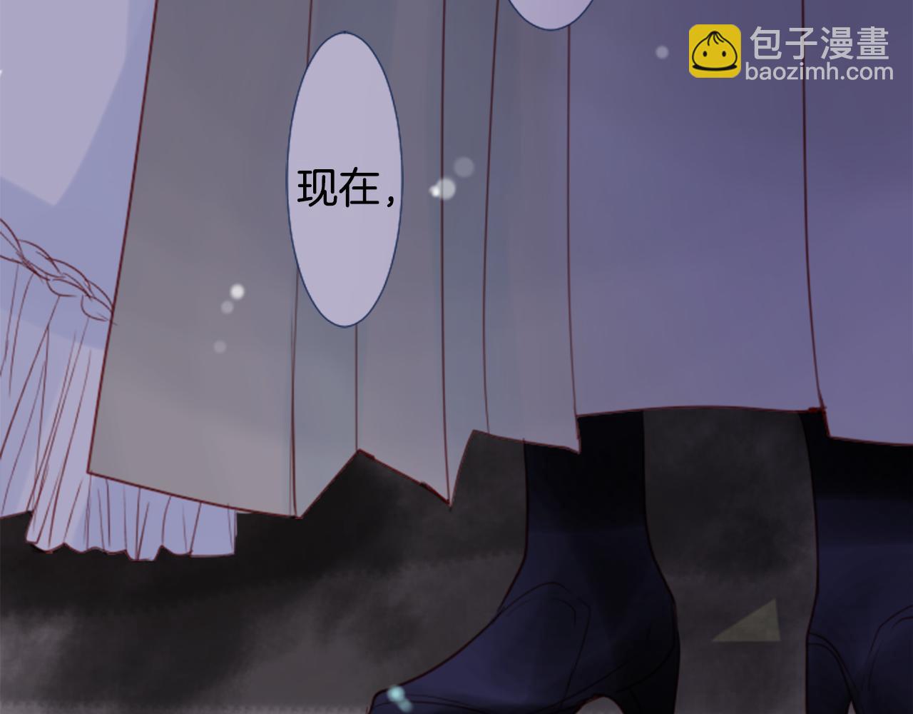 🍸哥哥~请你收养喵 第21话 开幕信号 第20页