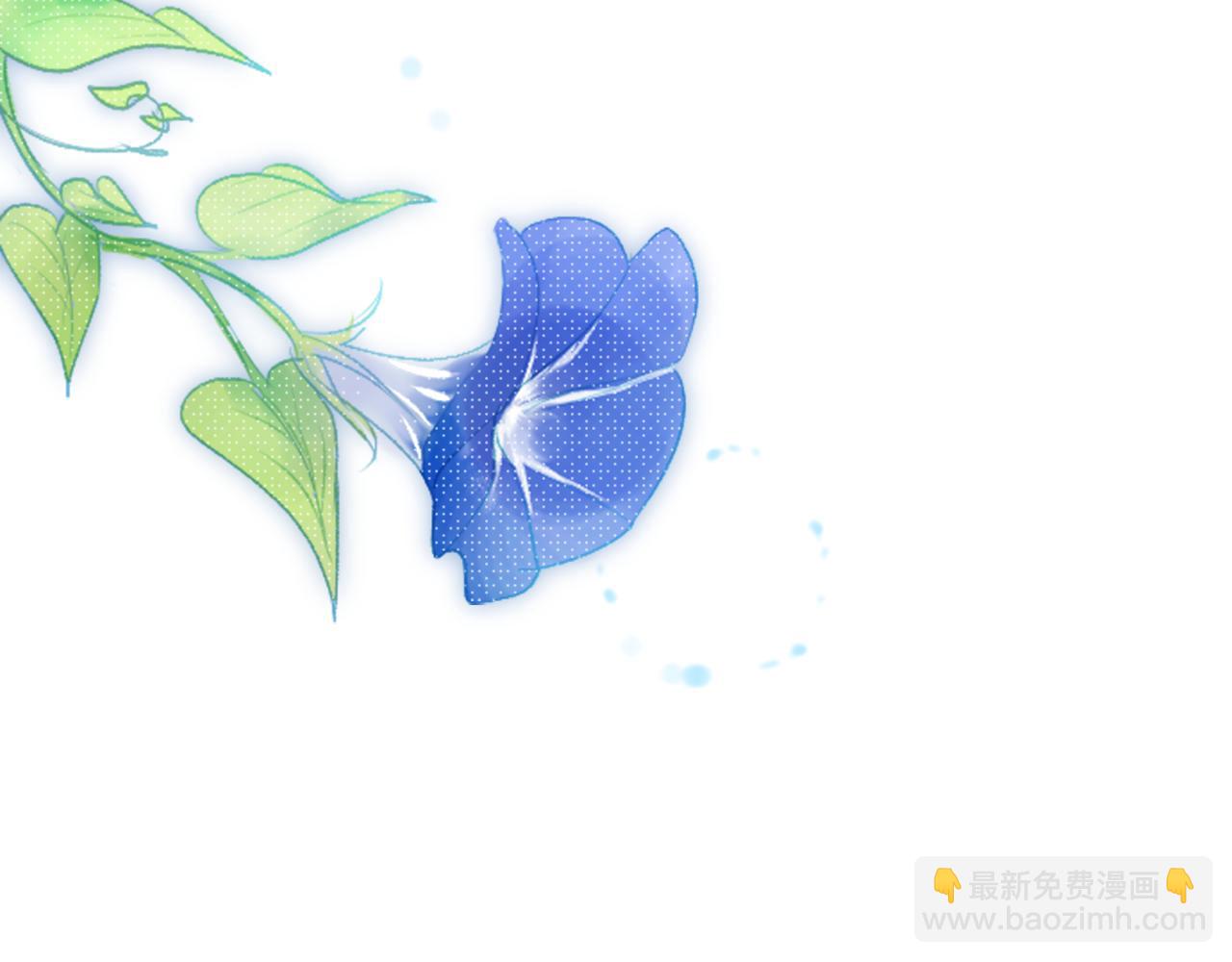 🍸哥哥~请你收养喵 第21话 开幕信号 第22页