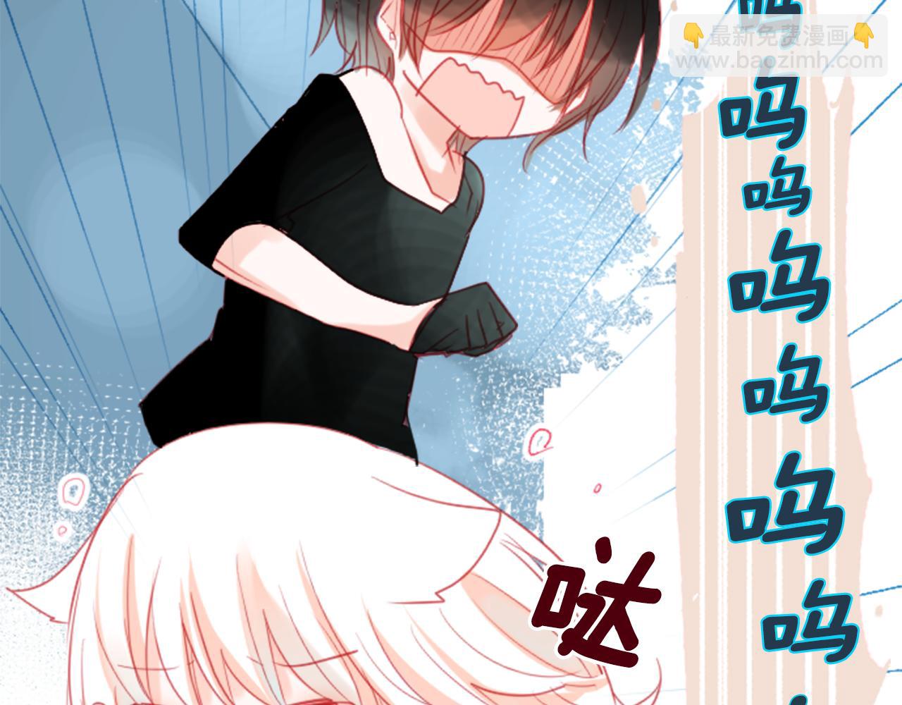 🍸哥哥~请你收养喵 第21话 开幕信号 第40页