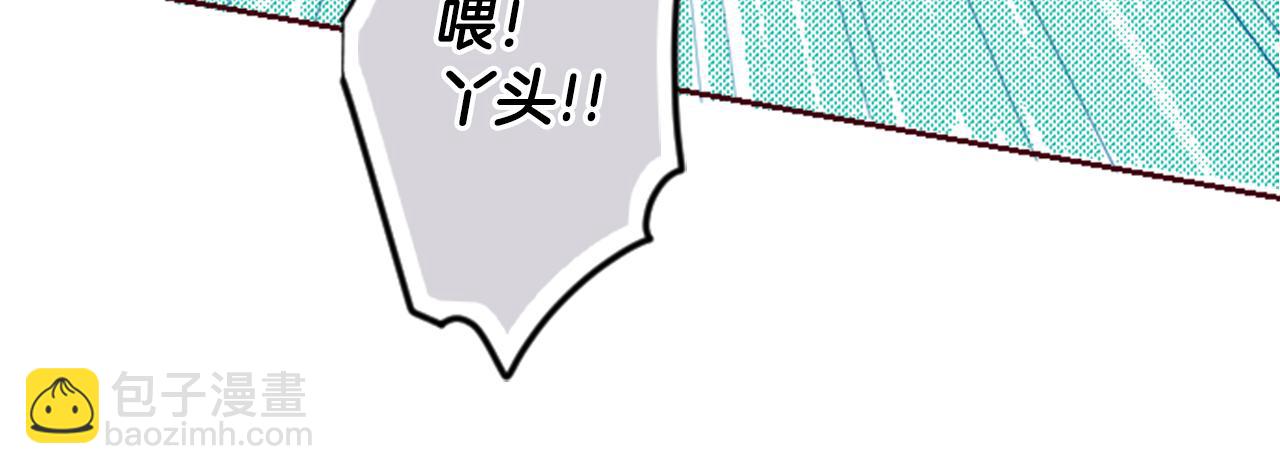 🍸哥哥~请你收养喵 第21话 开幕信号 第42页