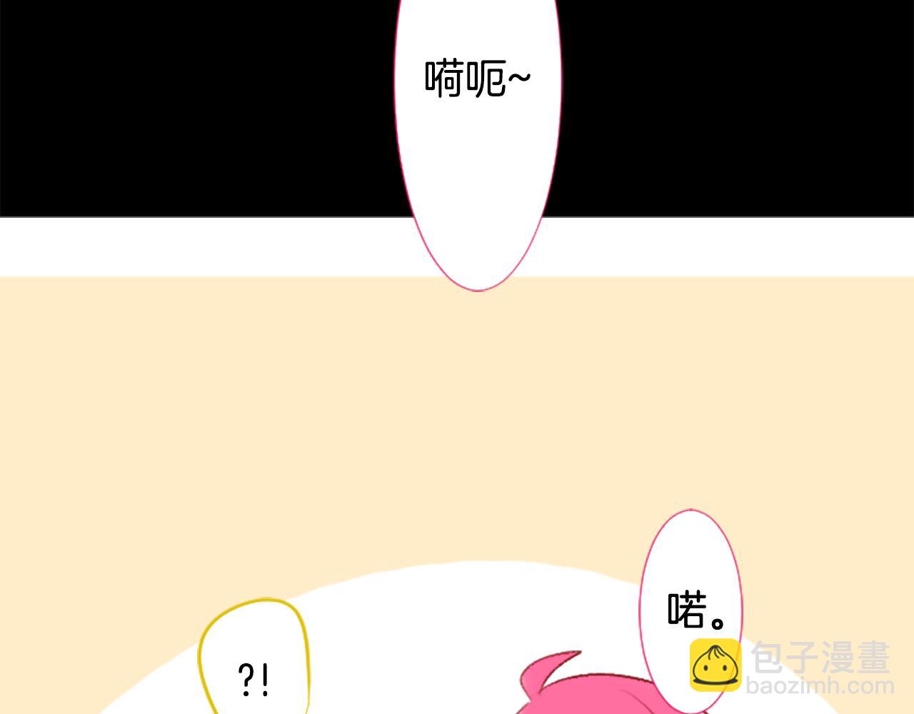 🍸哥哥~请你收养喵 第211话 孤军奋战2 第11页