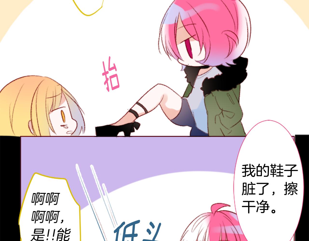 🍸哥哥~请你收养喵 第211话 孤军奋战2 第12页