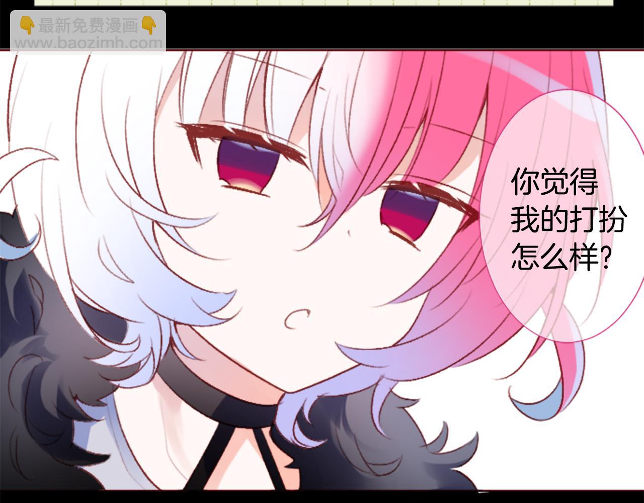 🍸哥哥~请你收养喵 第211话 孤军奋战2 第15页