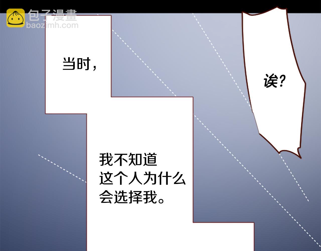 🍸哥哥~请你收养喵 第211话 孤军奋战2 第22页