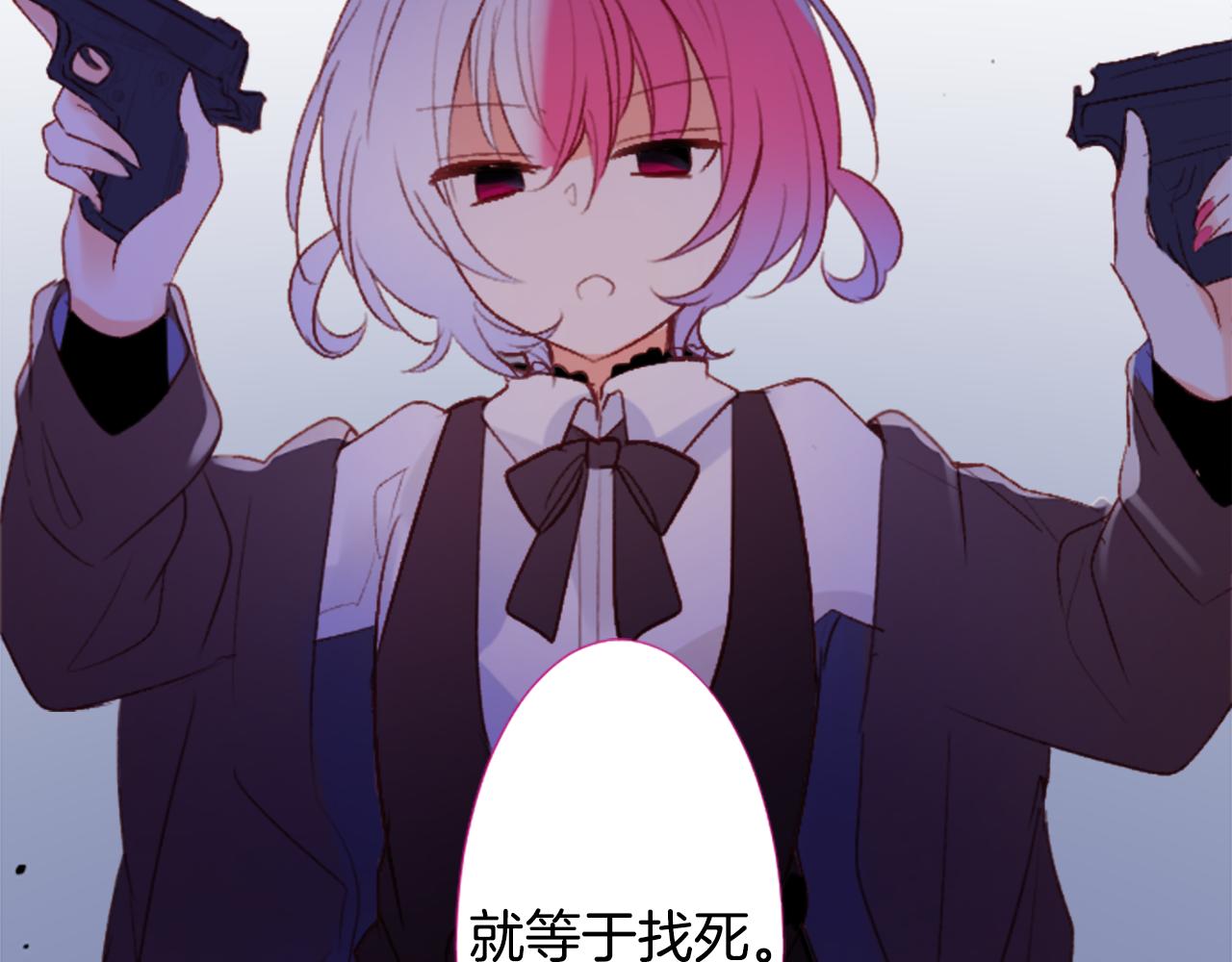 🍸哥哥~请你收养喵 第211话 孤军奋战2 第26页