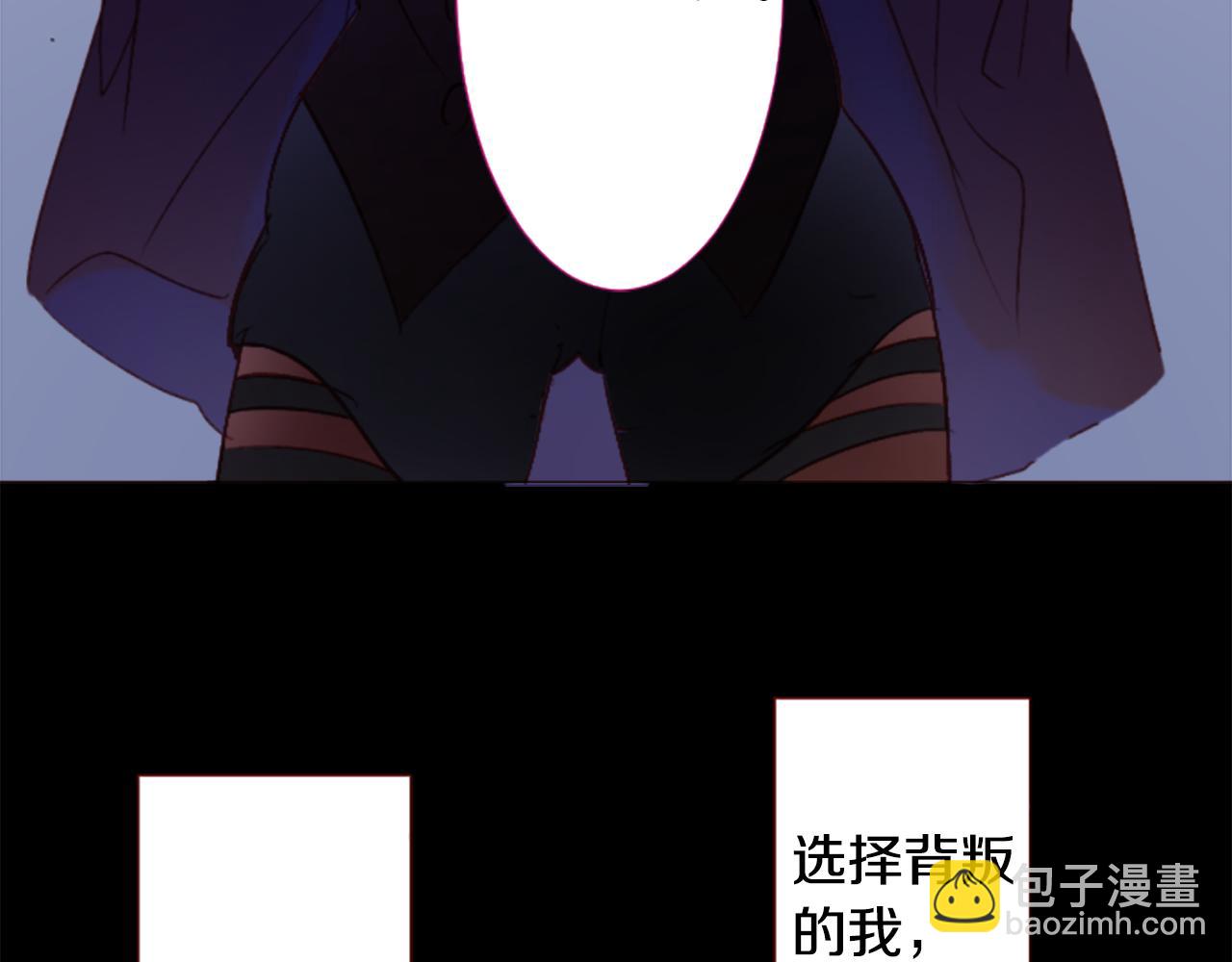 🍸哥哥~请你收养喵 第211话 孤军奋战2 第27页