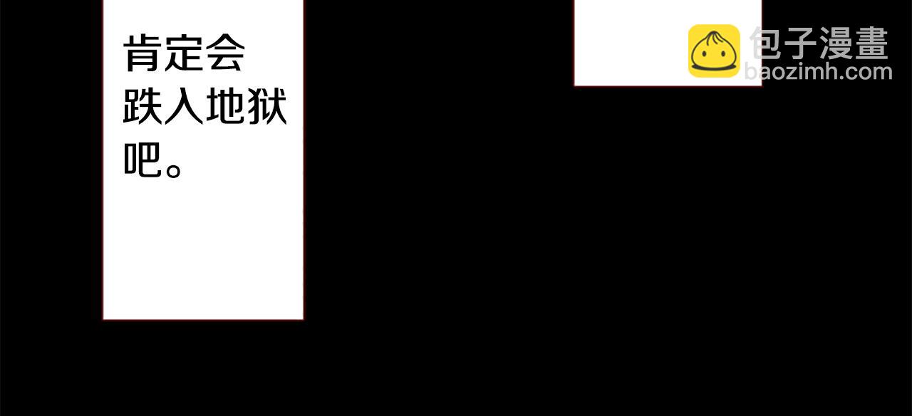 🍸哥哥~请你收养喵 第211话 孤军奋战2 第28页