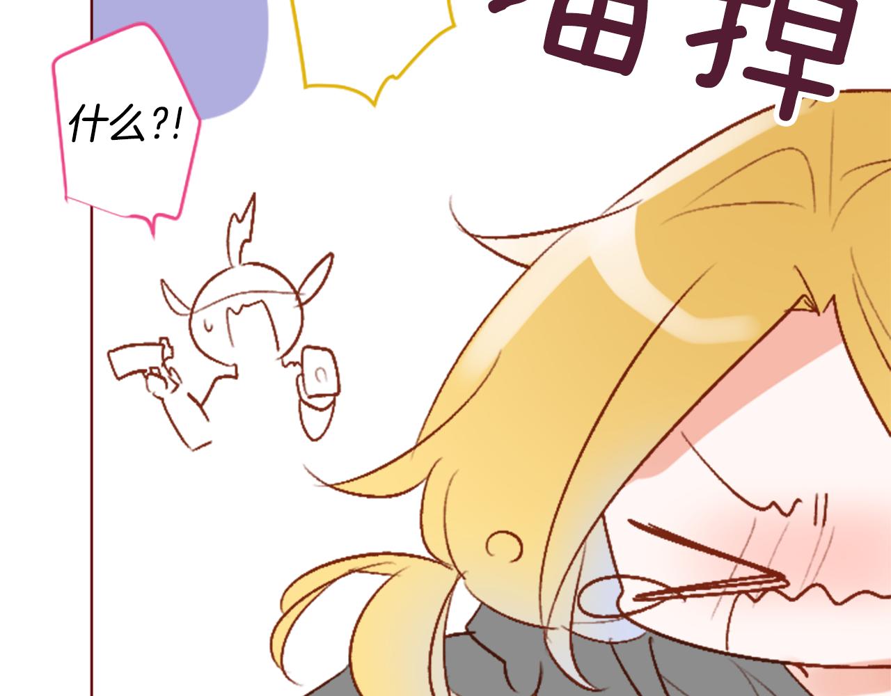 🍸哥哥~请你收养喵 第211话 孤军奋战2 第31页