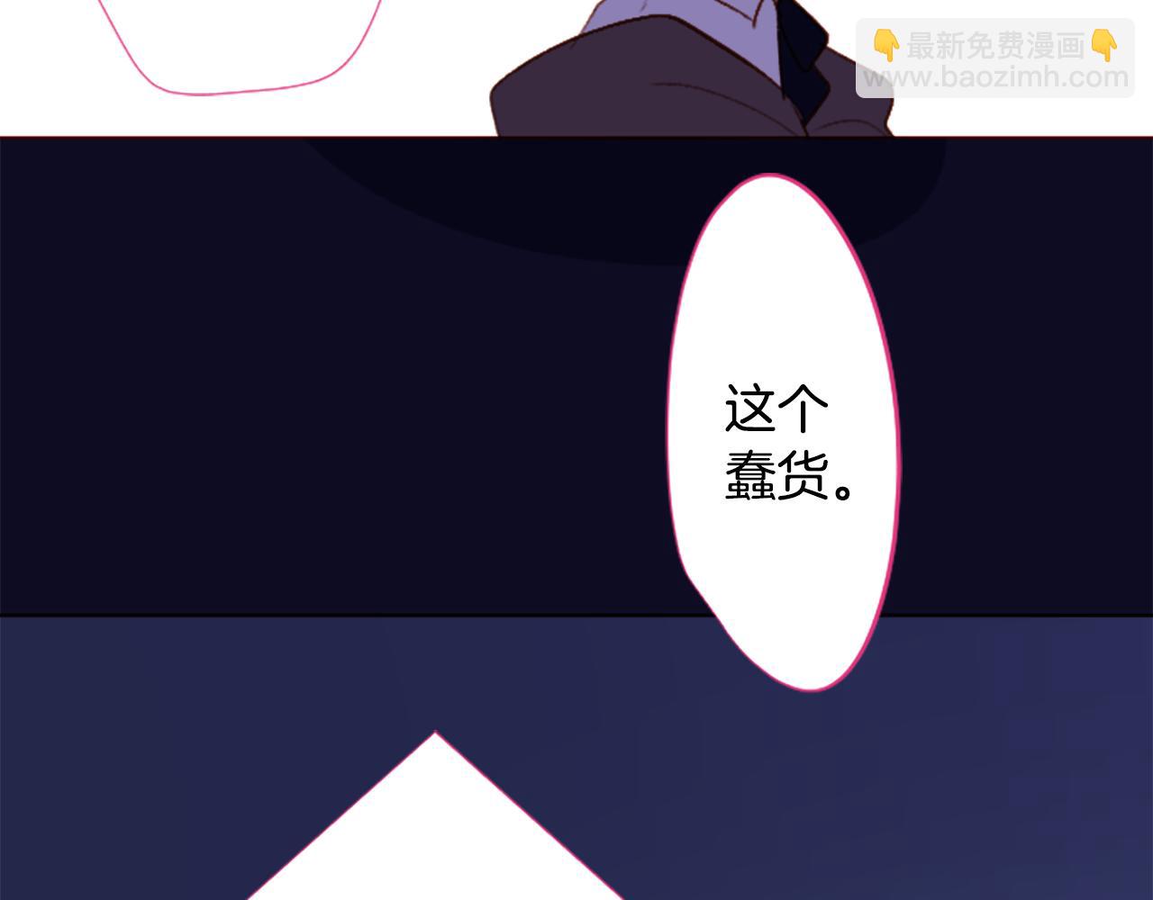 🍸哥哥~请你收养喵 第211话 孤军奋战2 第37页