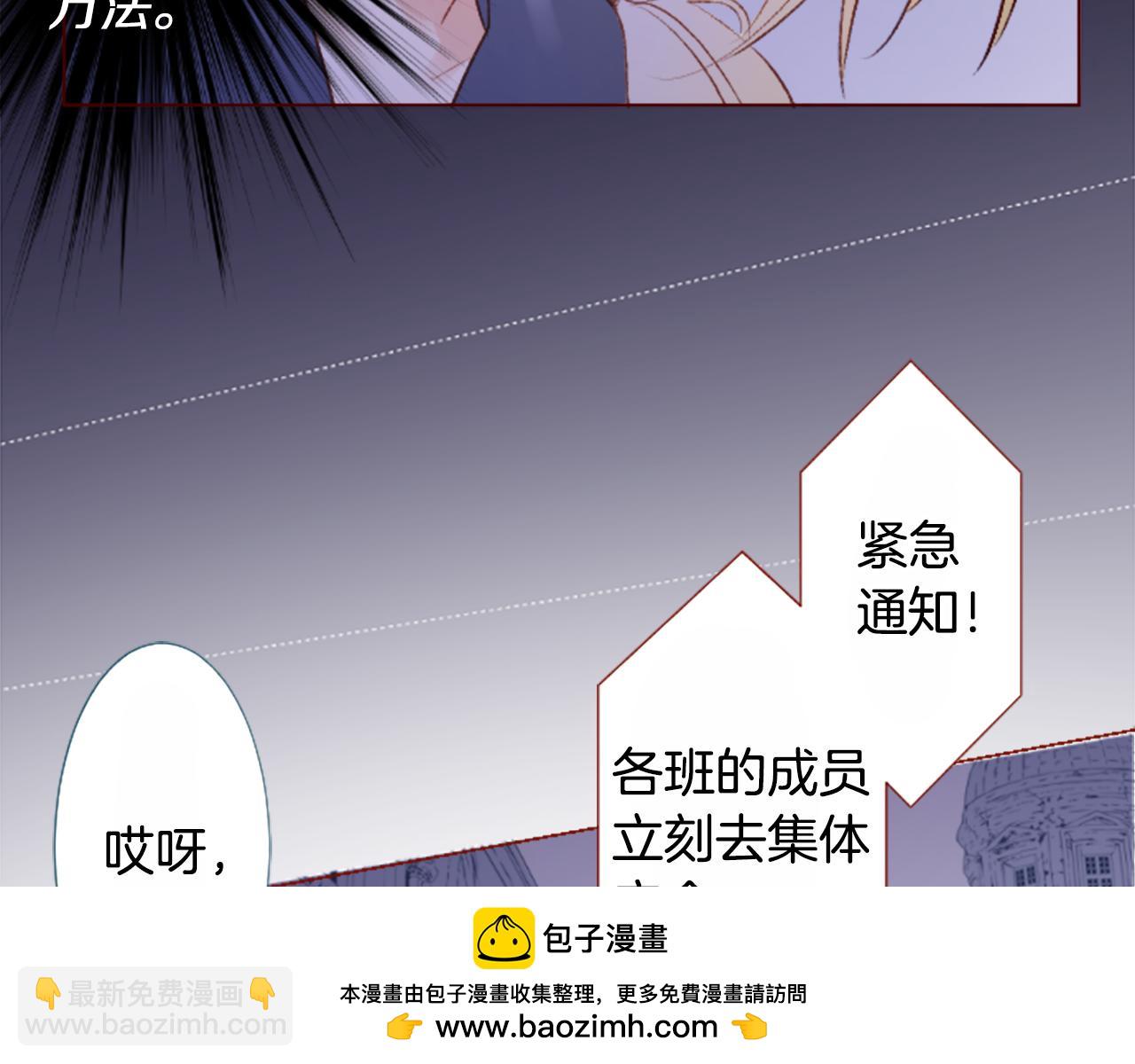 🍸哥哥~请你收养喵 第211话 孤军奋战2 第50页