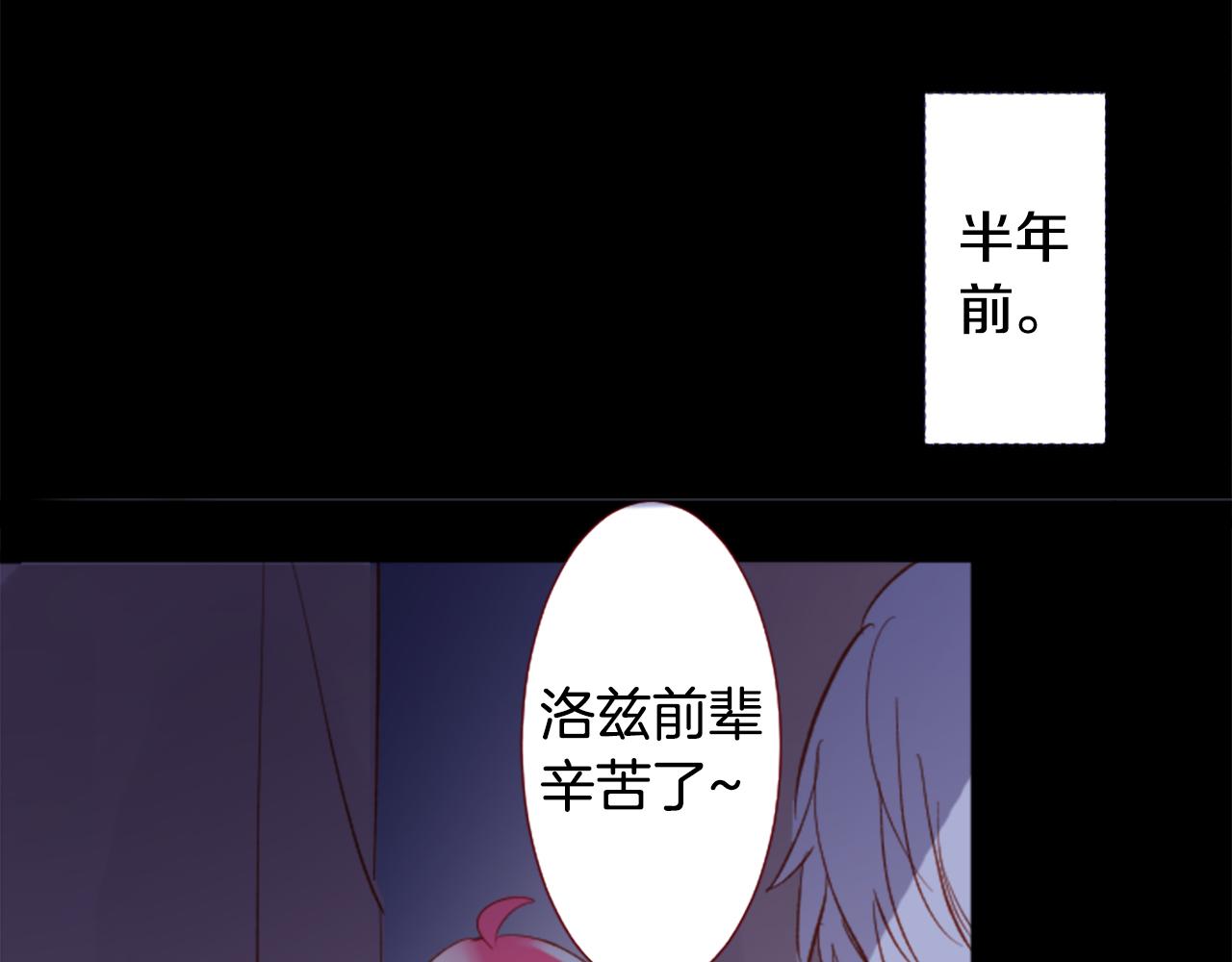 🍸哥哥~请你收养喵 第211话 孤军奋战2 第6页