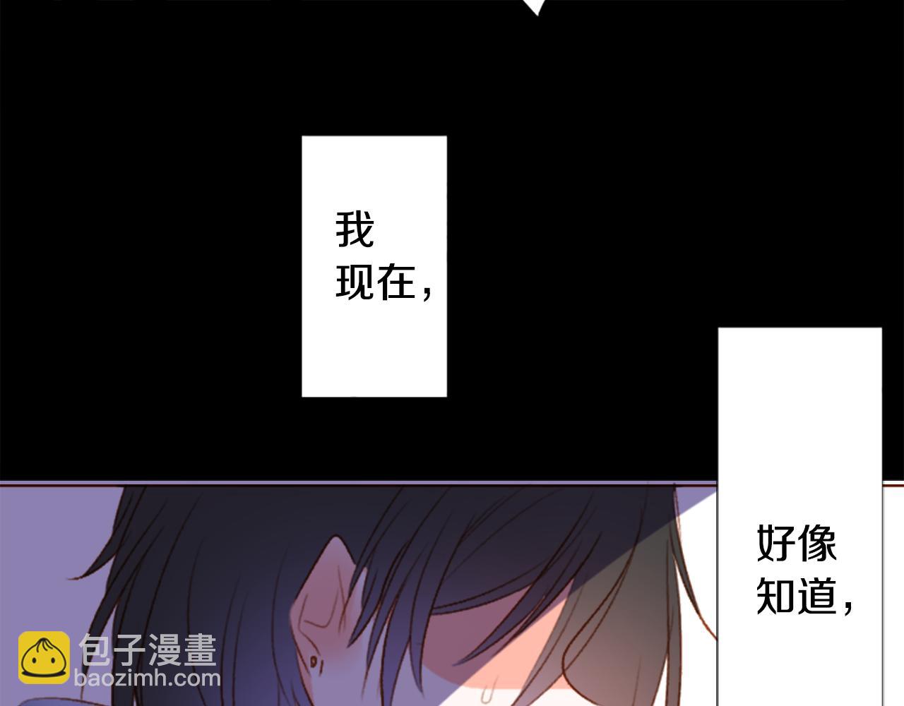 🍸哥哥~请你收养喵 第213话 孤军奋战4 第11页