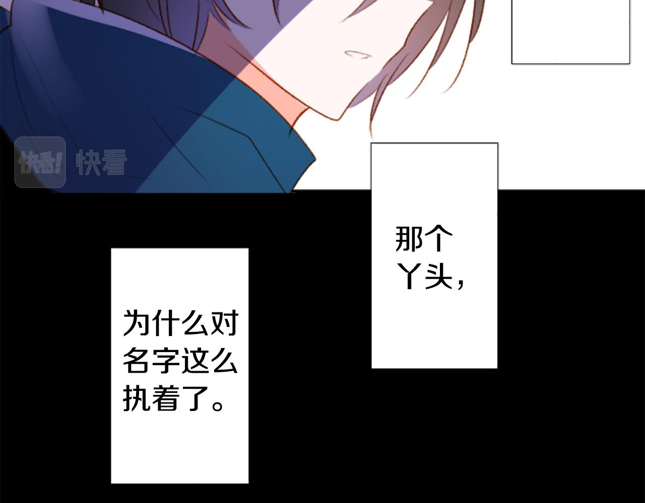 🍸哥哥~请你收养喵 第213话 孤军奋战4 第12页
