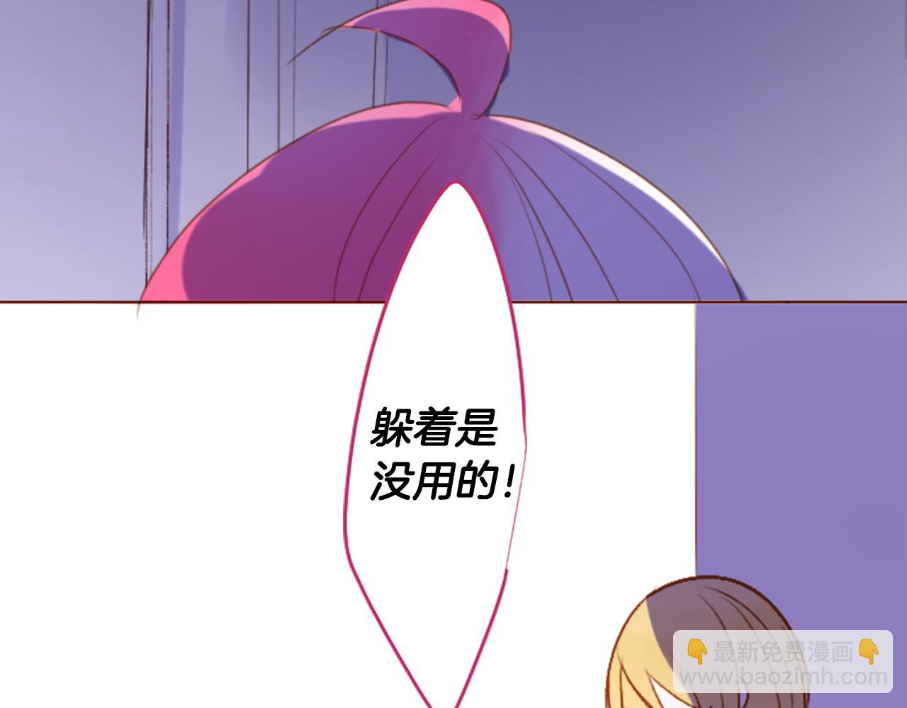 🍸哥哥~请你收养喵 第213话 孤军奋战4 第16页