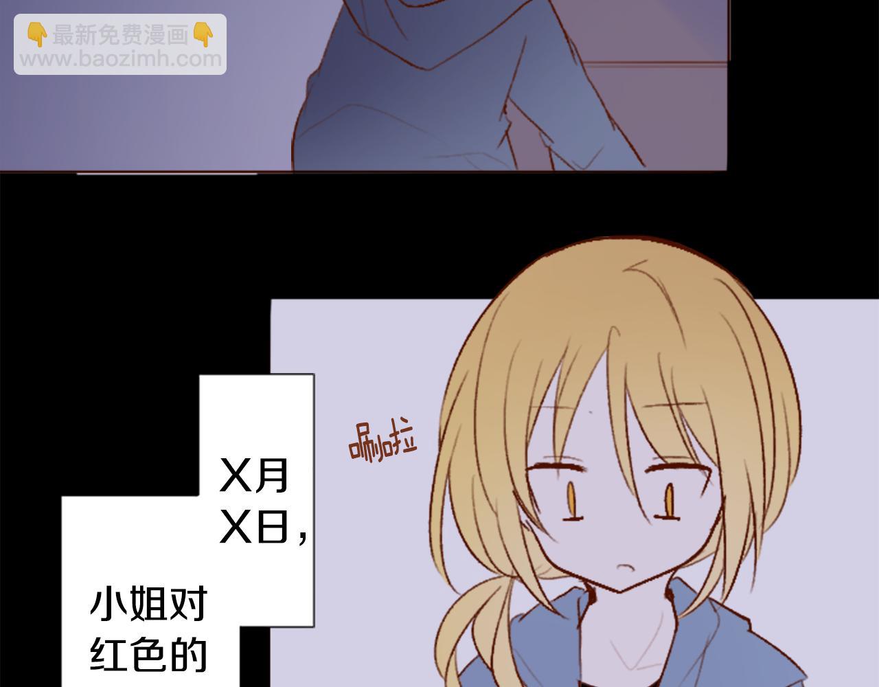 🍸哥哥~请你收养喵 第213话 孤军奋战4 第19页