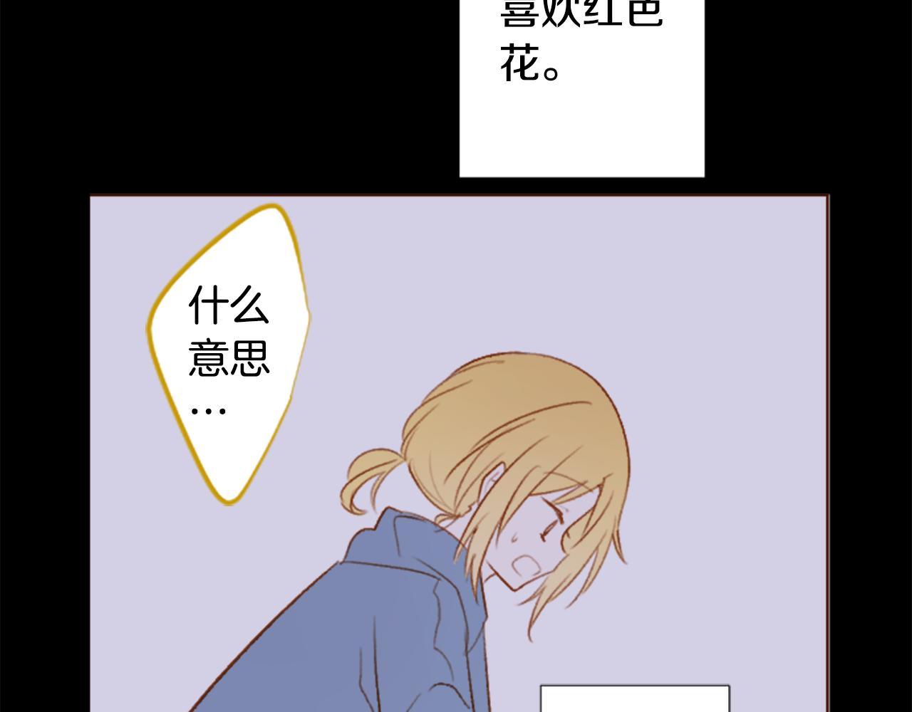 🍸哥哥~请你收养喵 第213话 孤军奋战4 第21页
