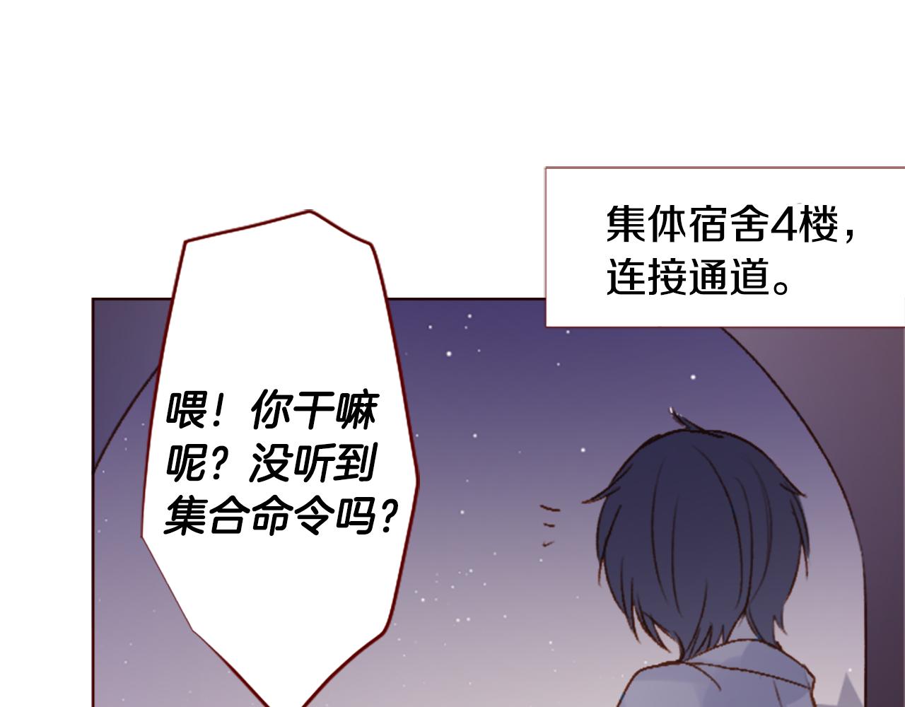 🍸哥哥~请你收养喵 第213话 孤军奋战4 第27页