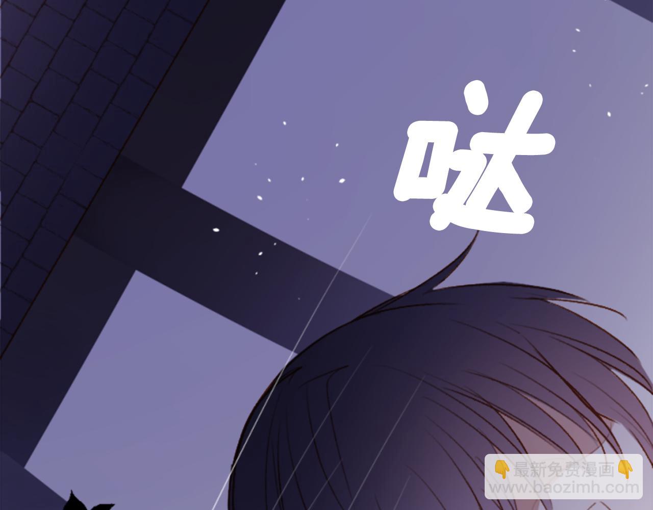 🍸哥哥~请你收养喵 第213话 孤军奋战4 第33页