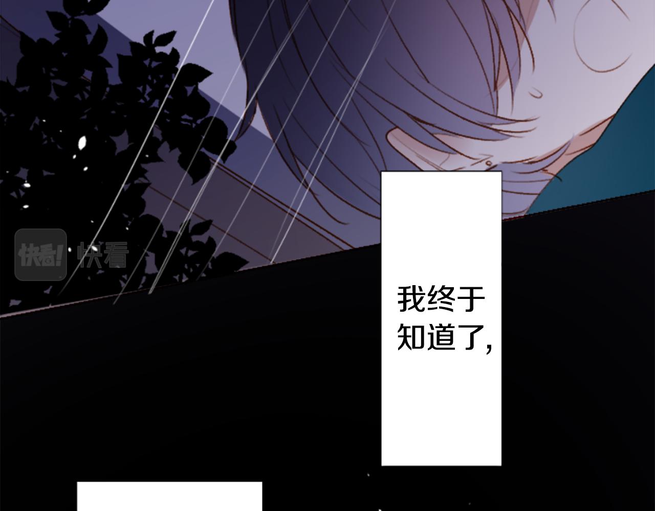 🍸哥哥~请你收养喵 第213话 孤军奋战4 第34页