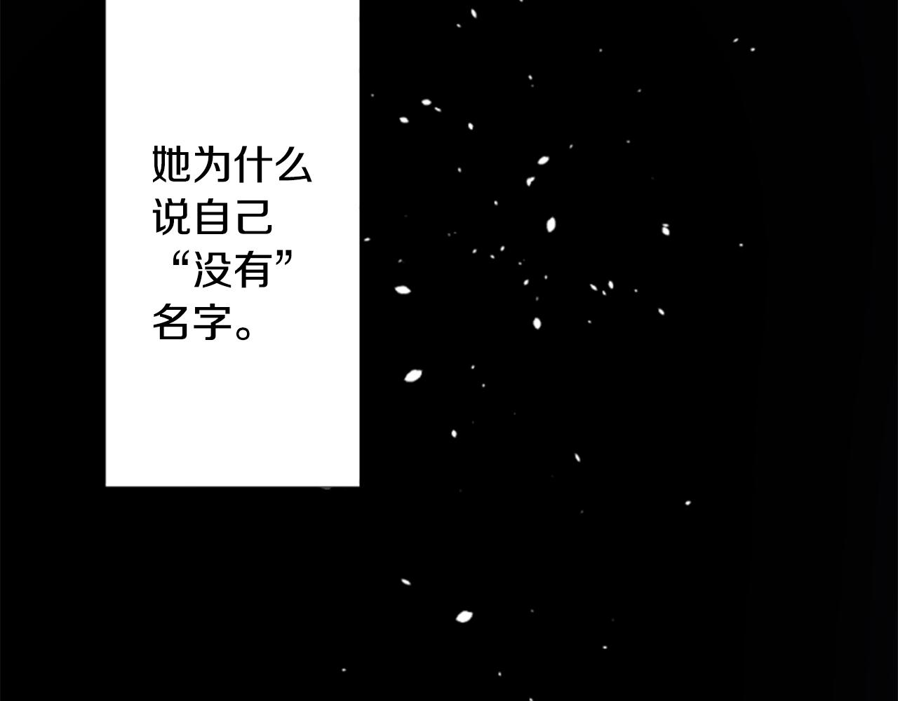🍸哥哥~请你收养喵 第213话 孤军奋战4 第35页