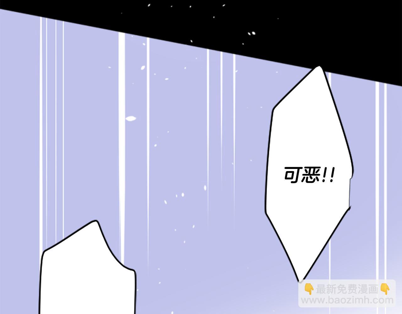 🍸哥哥~请你收养喵 第213话 孤军奋战4 第37页