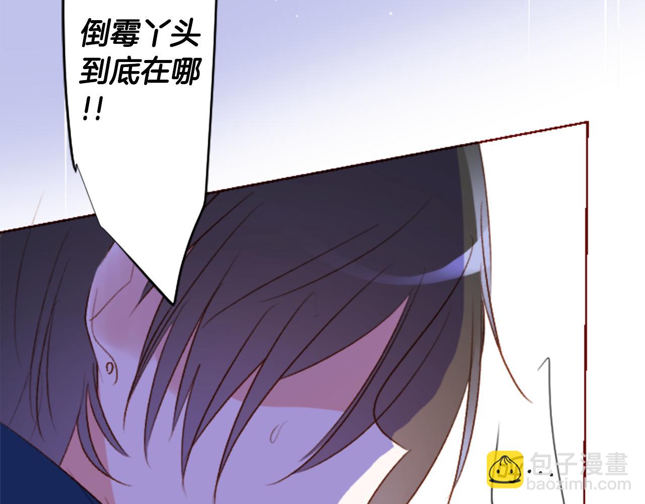 🍸哥哥~请你收养喵 第213话 孤军奋战4 第38页