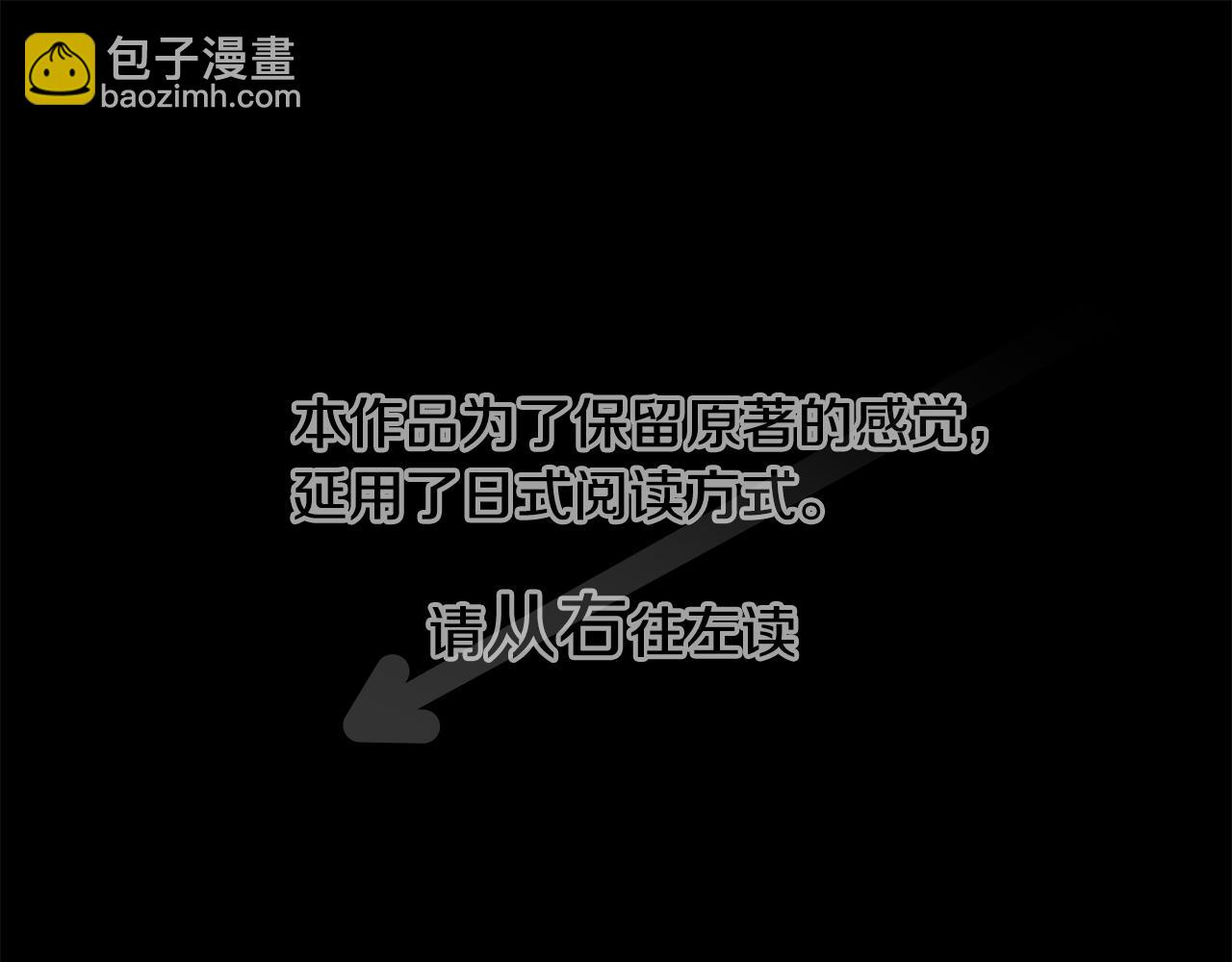 🍸哥哥~请你收养喵 第213话 孤军奋战4 第4页