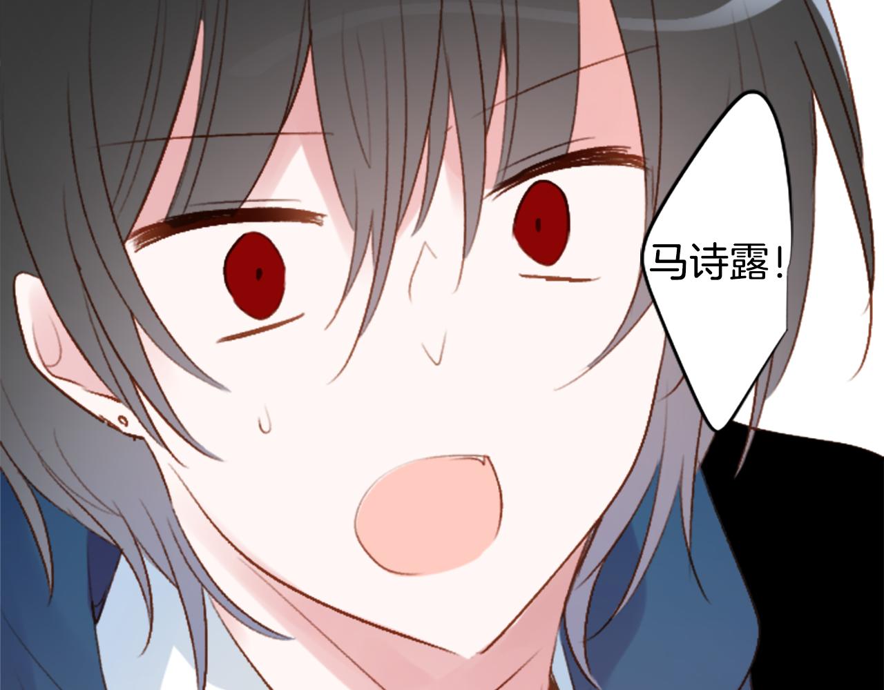 🍸哥哥~请你收养喵 第213话 孤军奋战4 第46页