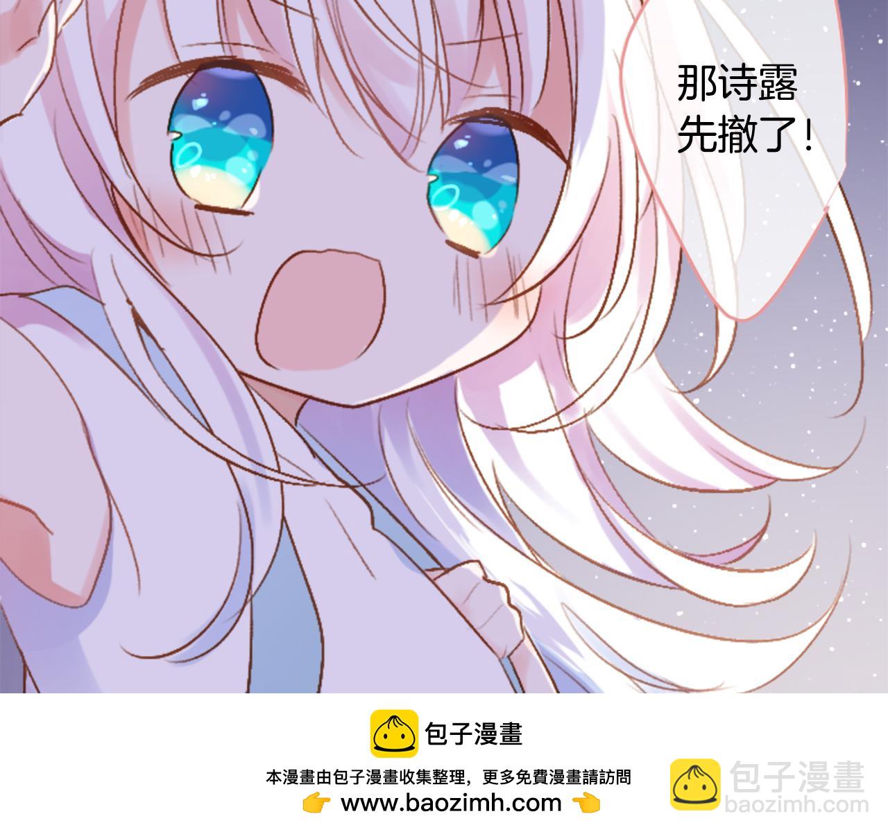 🍸哥哥~请你收养喵 第213话 孤军奋战4 第50页
