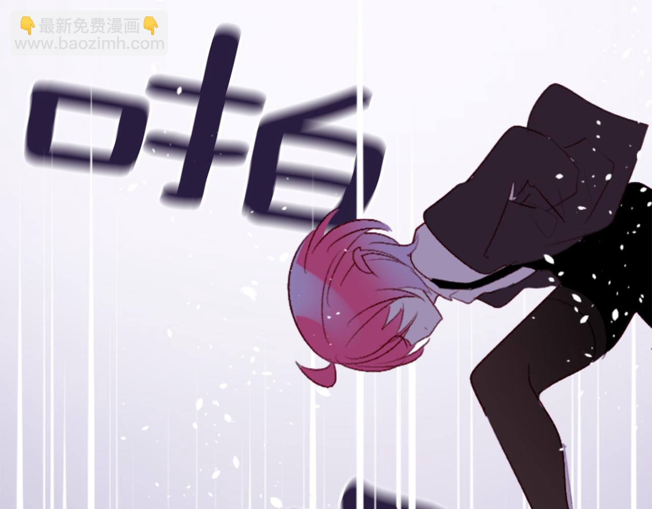 🍸哥哥~请你收养喵 第215话 巨兔杀手 第13页