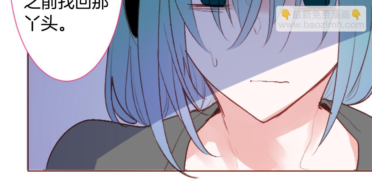 🍸哥哥~请你收养喵 第215话 巨兔杀手 第27页